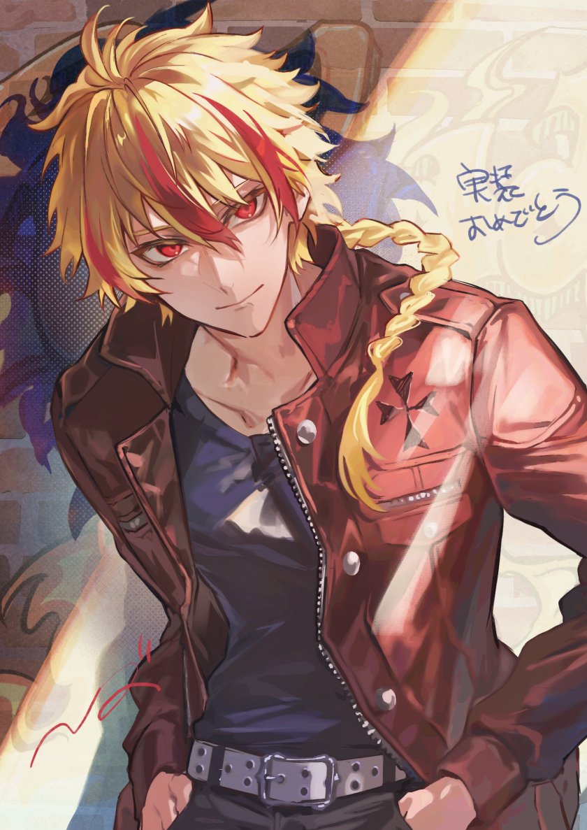 Richard I (Fate) Rule 34 Image