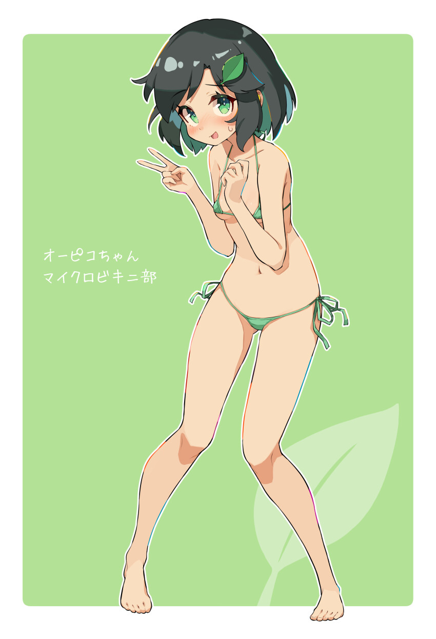 Indie Virtual Youtuber Rule 34 Image