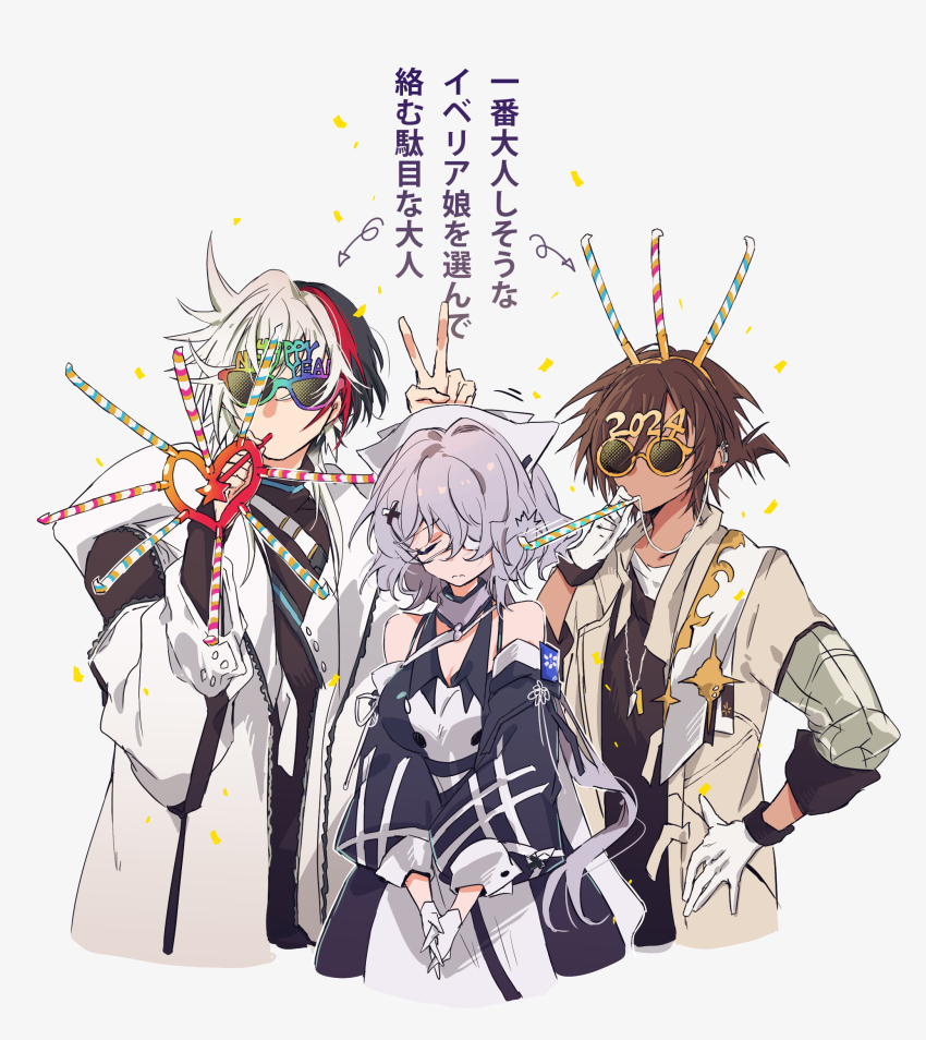 Thorns (Arknights) Rule 34 Image