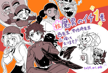 Ichi (Madan No Ichi) Rule 34 Image