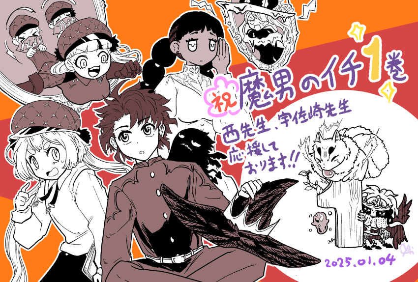 Desscaras (Madan No Ichi) Rule 34 Image