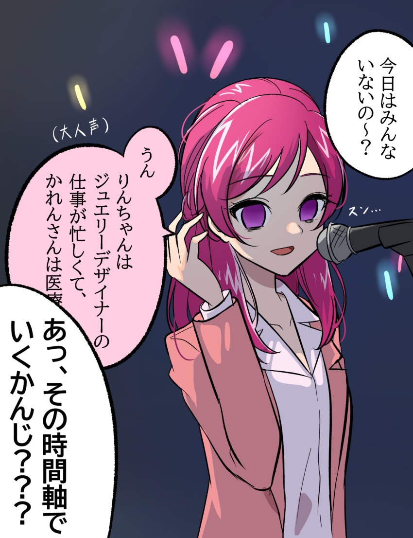 Yumehara Nozomi (Precure) Rule 34 Image