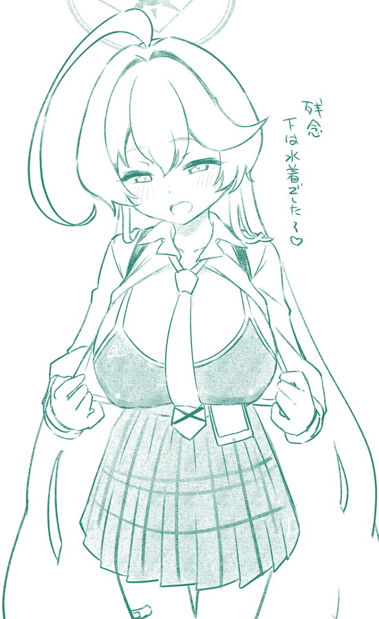 Yume (Blue Archive) Rule 34 Image