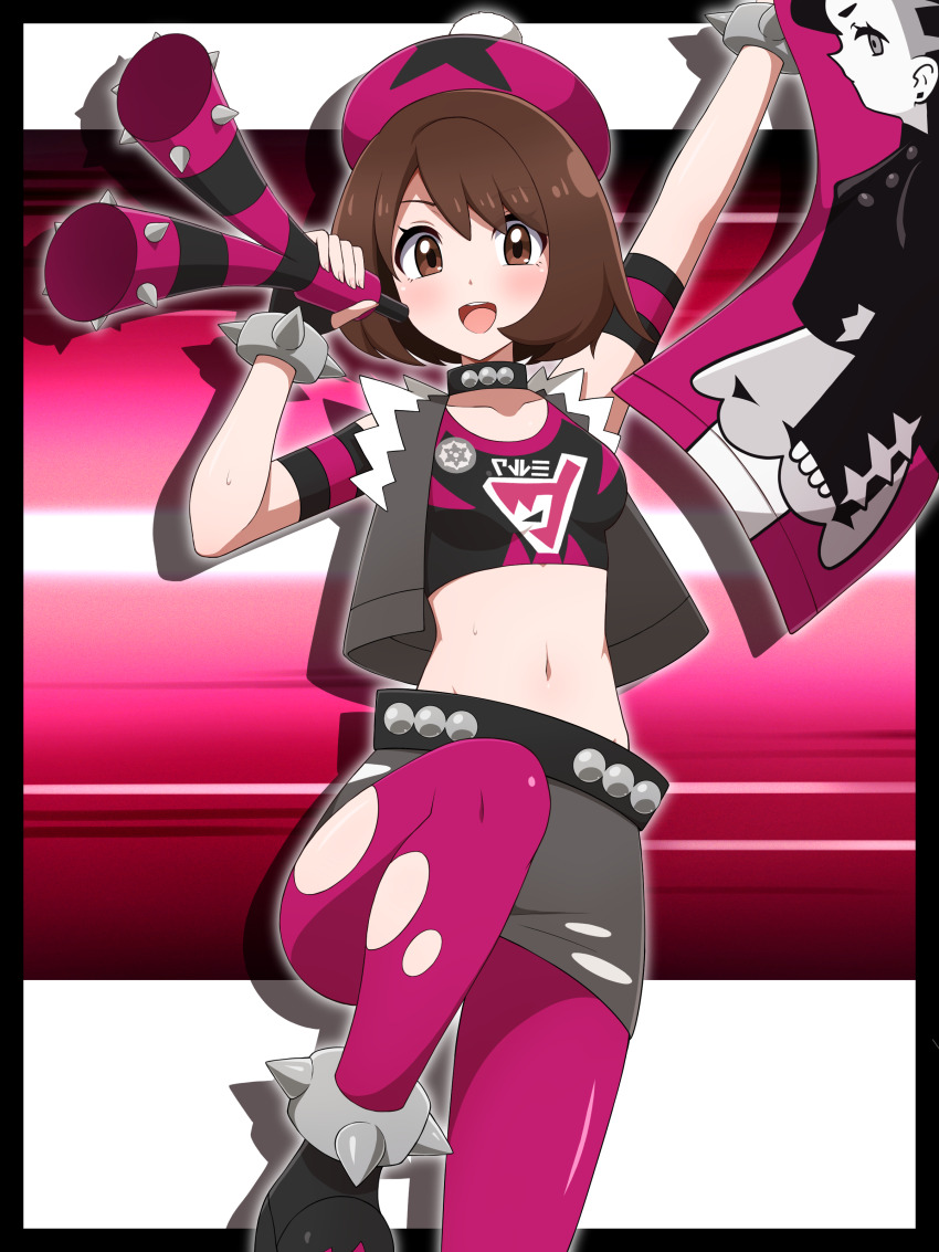 Gloria (Pokemon) Rule 34 Image