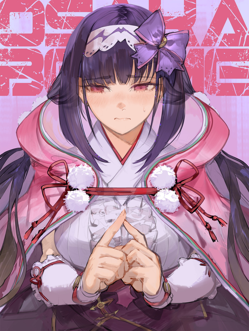 Fate/Grand Order Rule 34 Image
