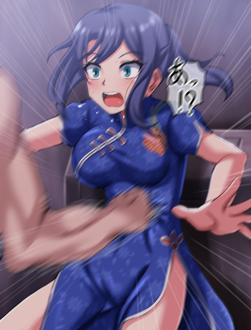 Adachi Sakura (Adachi To Shimamura) Rule 34 Image