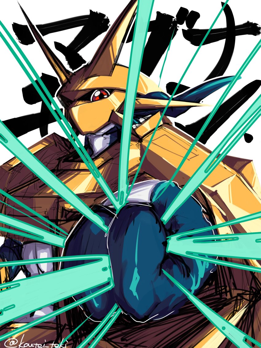 Magnamon (Digimon) Rule 34 Image