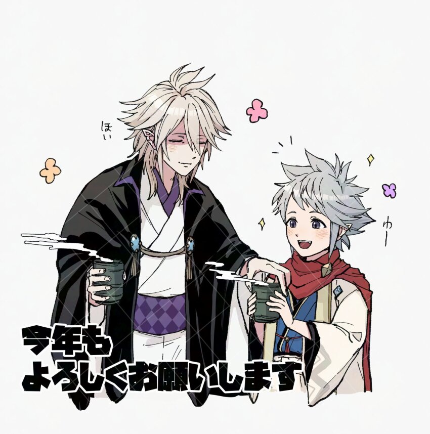 Fire Emblem Rule 34 Image
