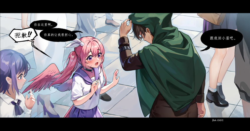 Eden (Degrees Of Lewdity) Rule 34 Image