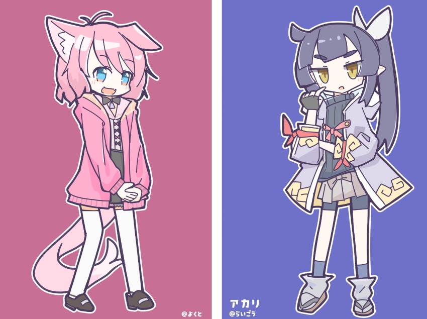 Akari (Raigou) Rule 34 Image