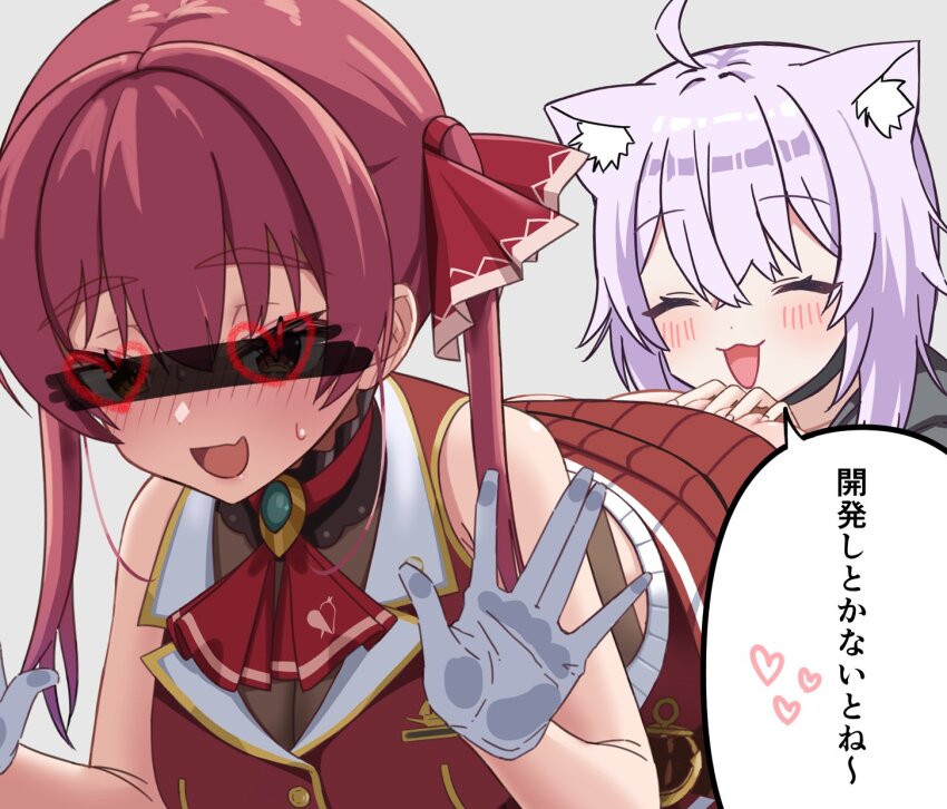 Houshou Marine (Hololive) Rule 34 Image