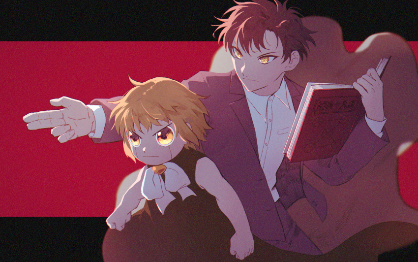 Konjiki No Gash!! Rule 34 Image