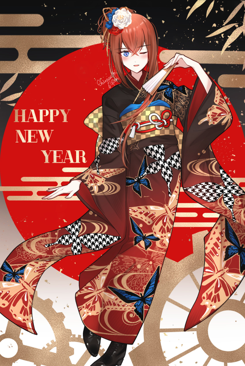Makise Kurisu (Happy New Year) Rule 34 Image