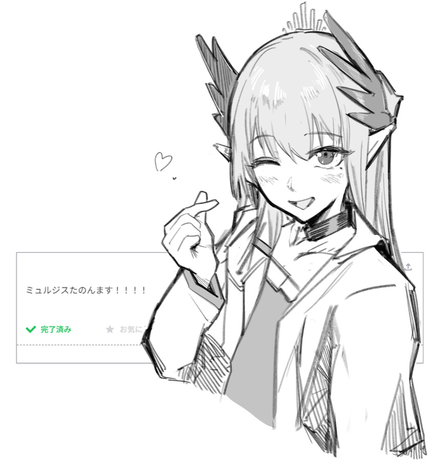 Muelsyse (Arknights) Rule 34 Image