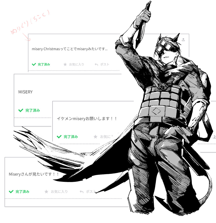 Arknights Rule 34 Image