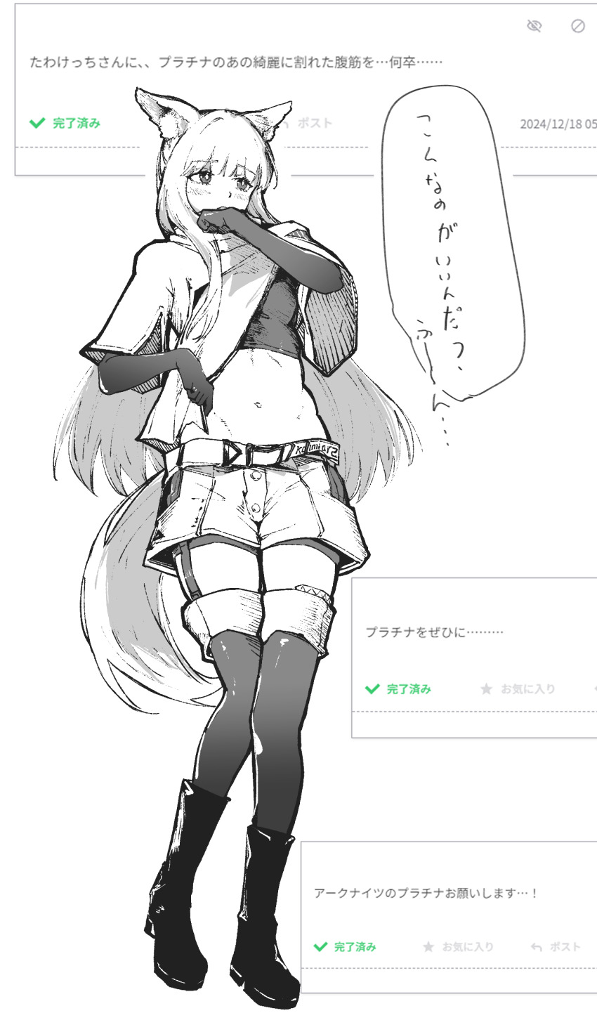 Platinum (Arknights) Rule 34 Image