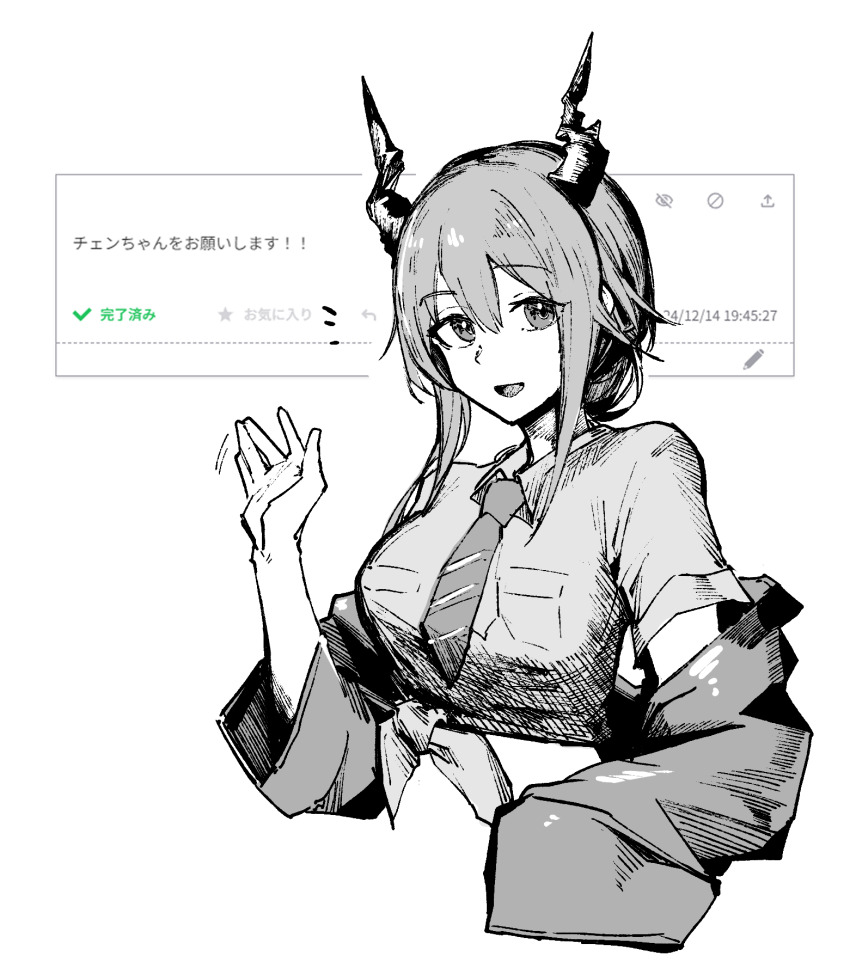 Ch'En (Arknights) Rule 34 Image