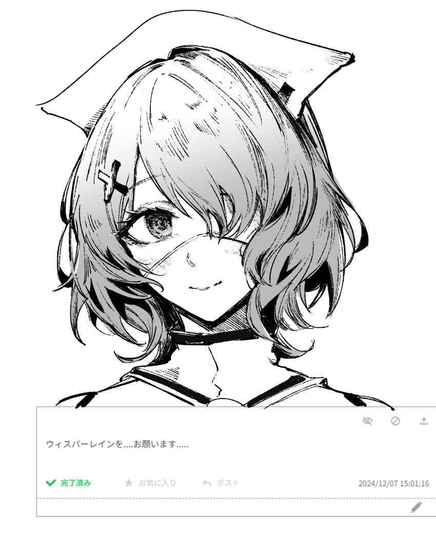 Whisperain (Arknights) Rule 34 Image