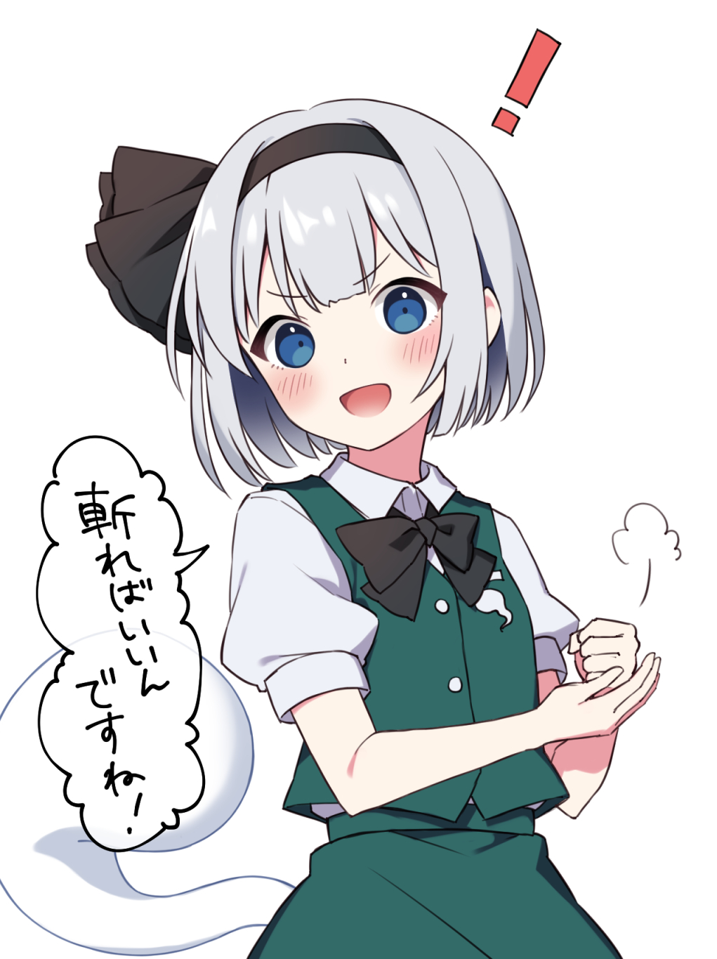 Konpaku Youmu (Touhou) Rule 34 Image