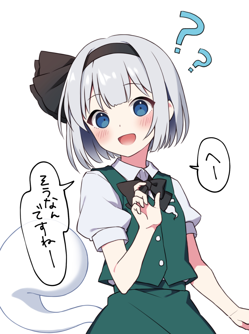 Konpaku Youmu (Touhou) Rule 34 Image