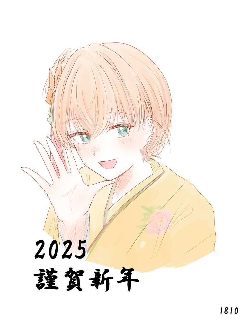Hinoshita Kaho (Happy New Year) Rule 34 Image