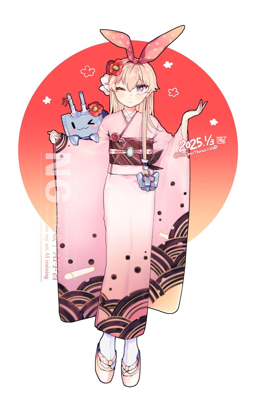 Rensouhou-Chan (Kantai Collection) Rule 34 Image