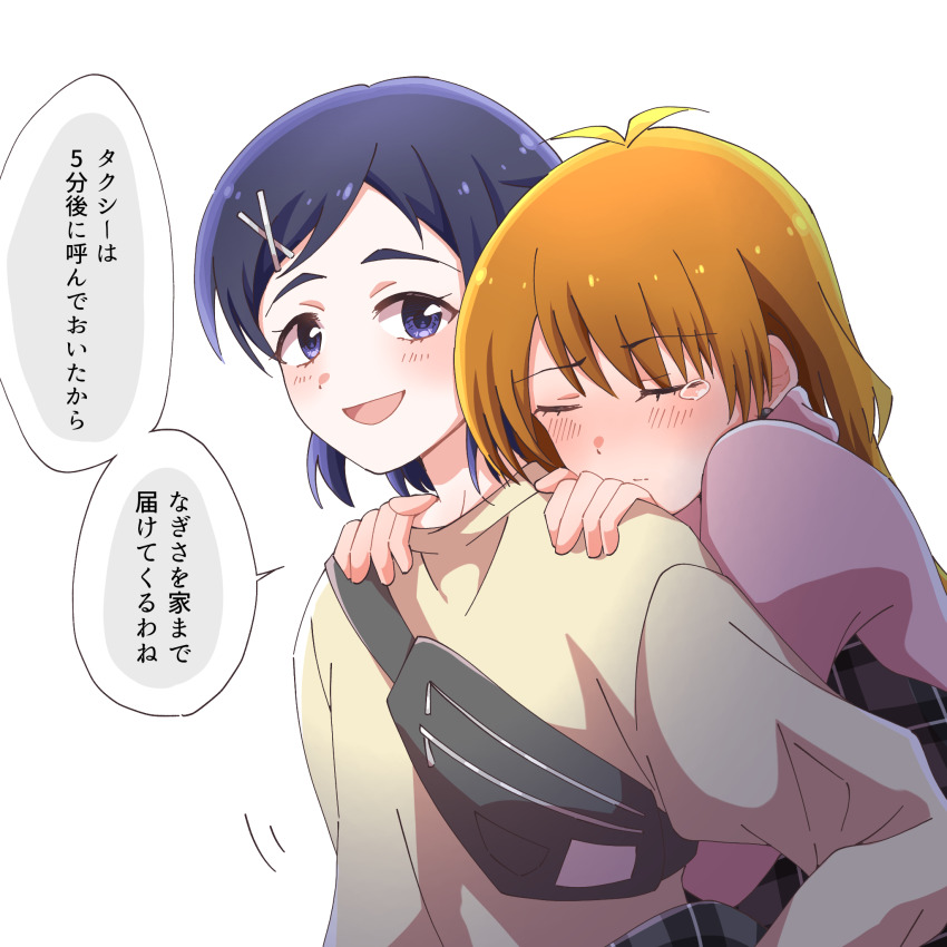 Misumi Nagisa (Futari Wa Precure) Rule 34 Image