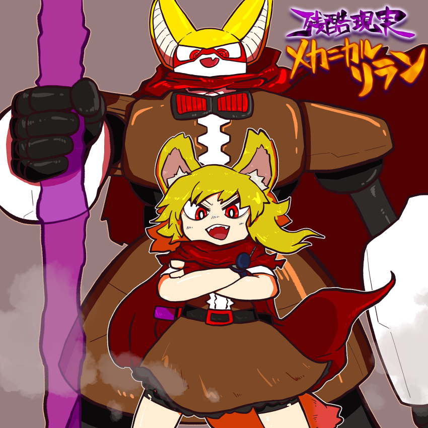 Cookie (Touhou) Rule 34 Image