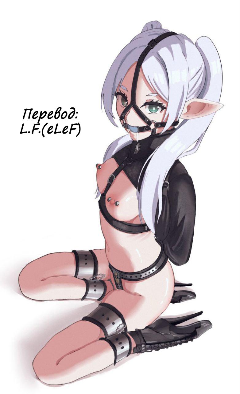 Frieren (Sousou No Frieren) Rule 34 Image