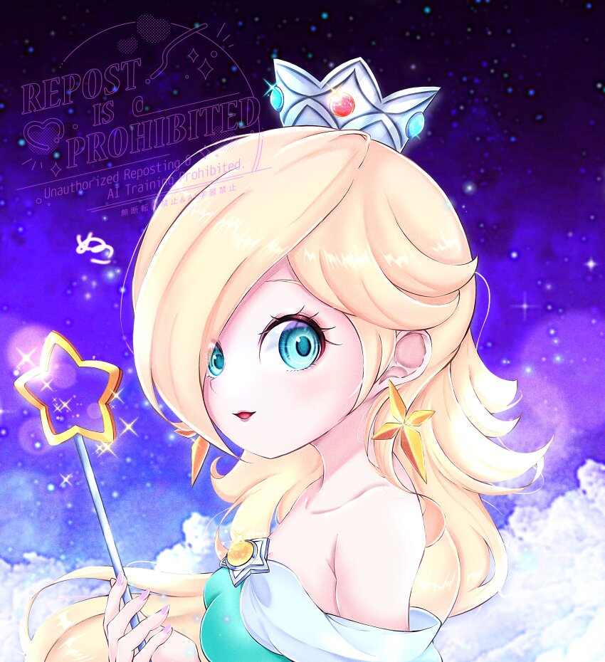 Rosalina (Mario (Series)) Rule 34 Image
