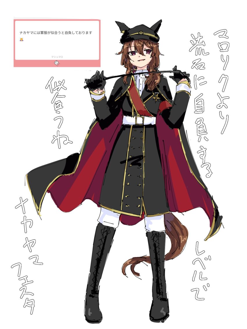 Character Request (Umamusume) Rule 34 Image