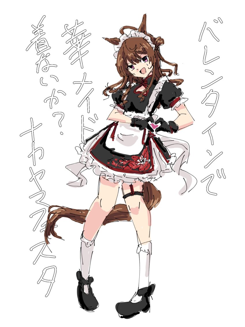 Umamusume Rule 34 Image