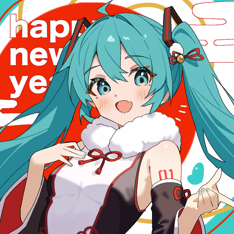 Hatsune Miku (Happy New Year) Rule 34 Image
