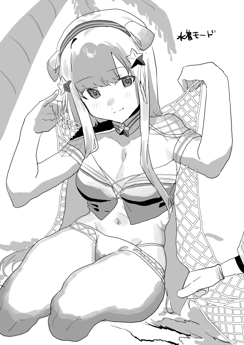 Kantai Collection Rule 34 Image