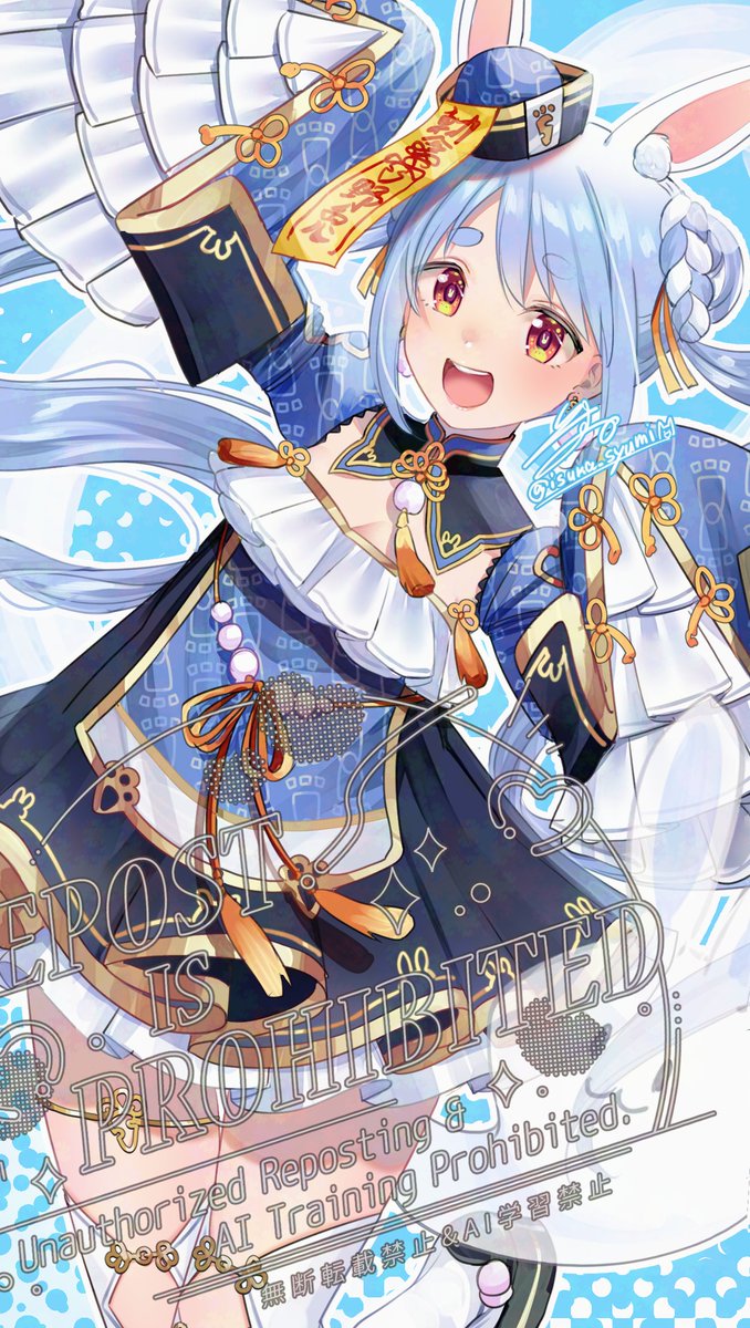Don-Chan (Usada Pekora) Rule 34 Image