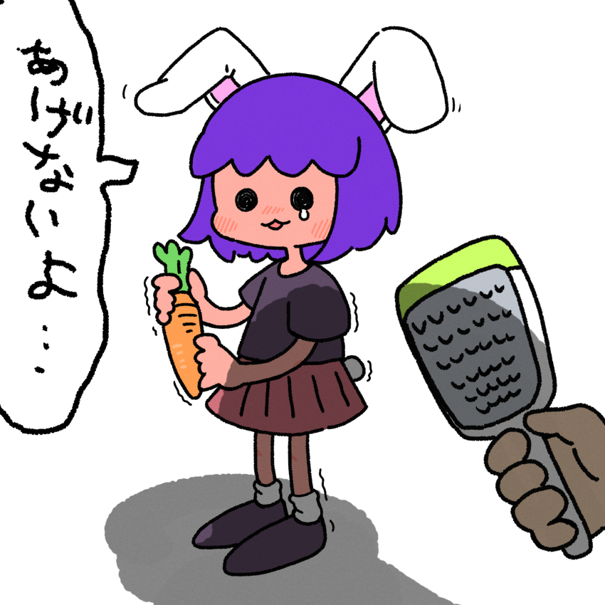 Reisen Udongein Inaba (Cookie (Touhou)) Rule 34 Image