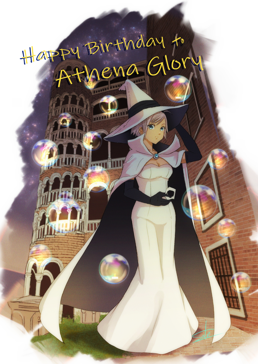 Athena Glory (Aria (Manga)) Rule 34 Image