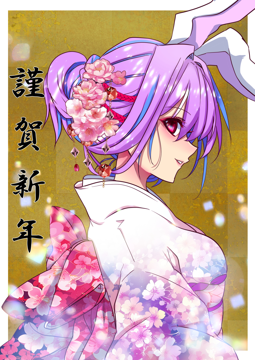 Reisen Udongein Inaba (New Year) Rule 34 Image