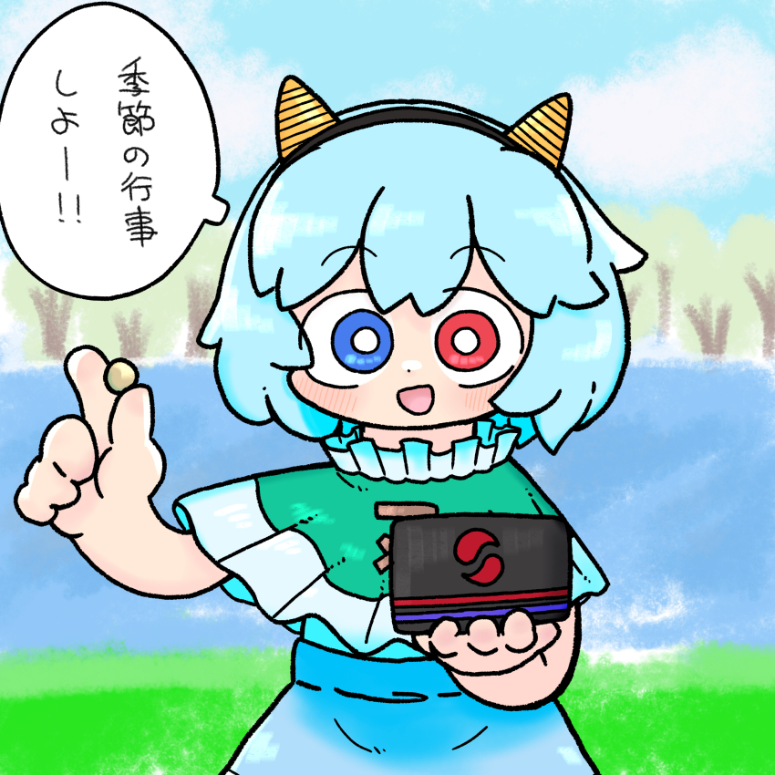 Mioto (Cookie) Rule 34 Image