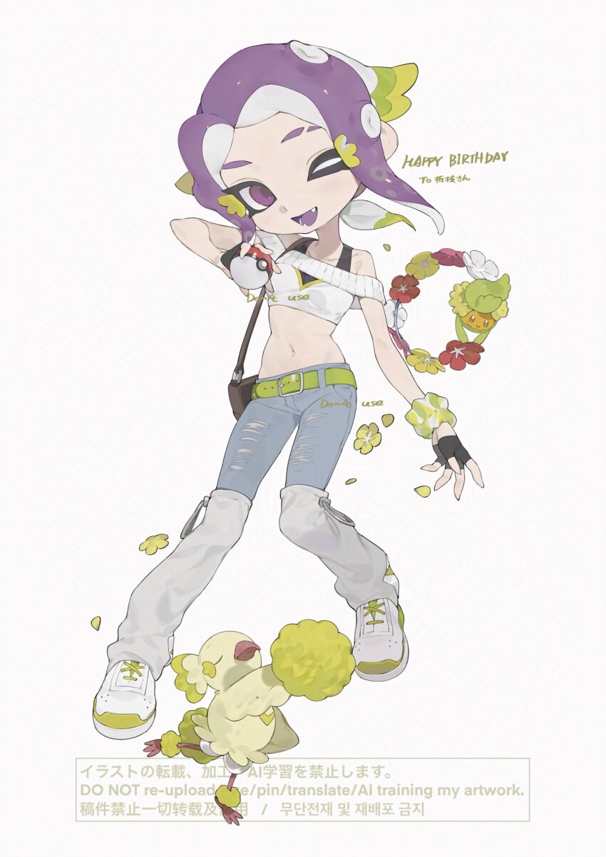 Comfey (Nintendo) Rule 34 Image