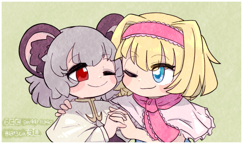 Alice Margatroid (Cookie (Touhou)) Rule 34 Image