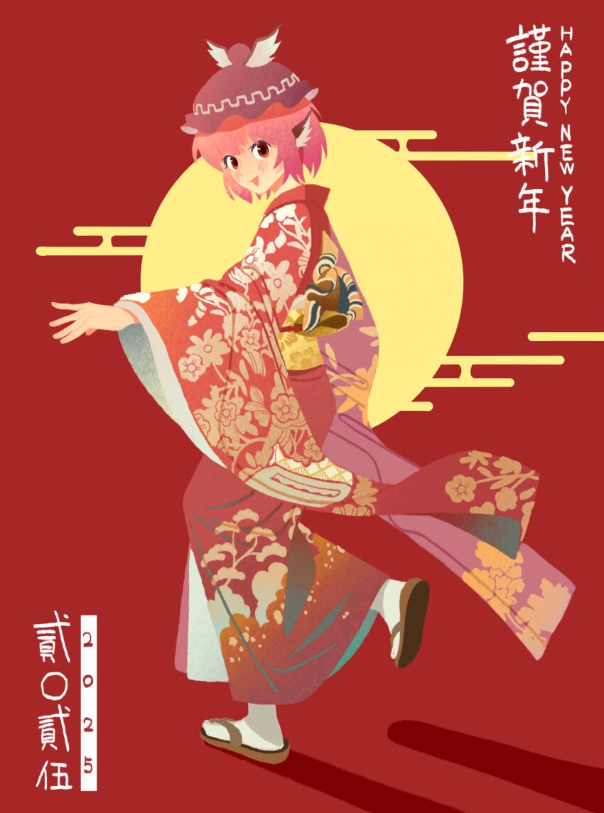 Mystia Lorelei (Touhou) Rule 34 Image