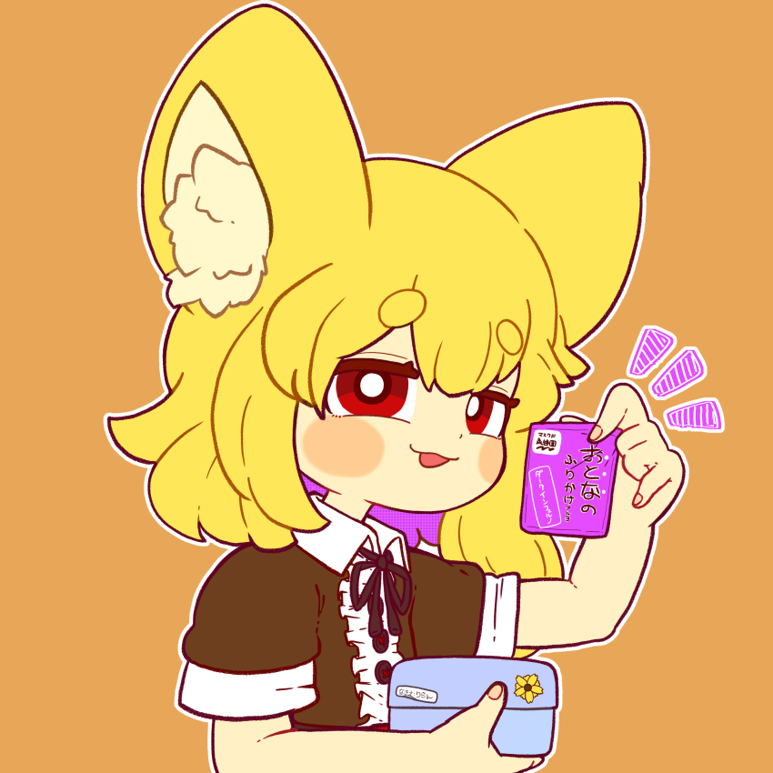 Cookie (Touhou) Rule 34 Image