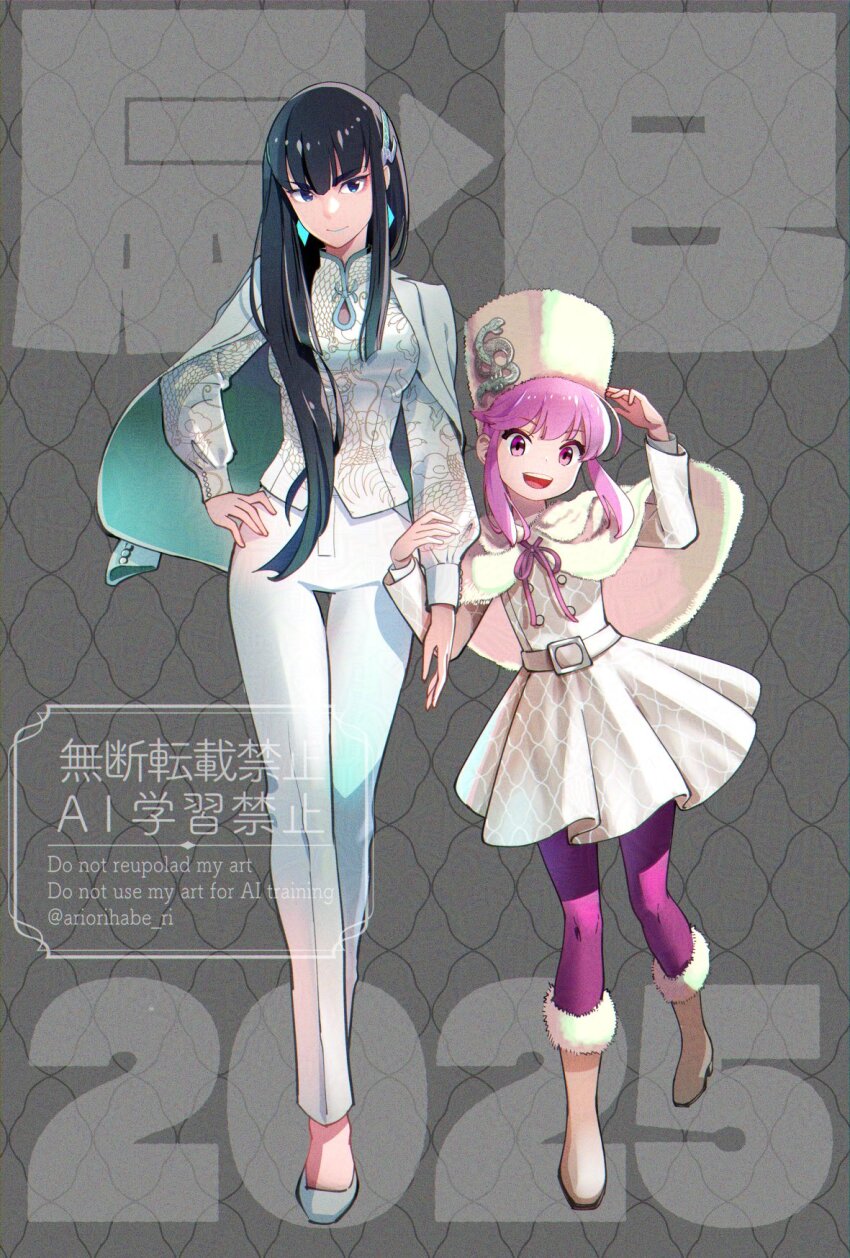 Jakuzure Nonon (Kill La Kill) Rule 34 Image