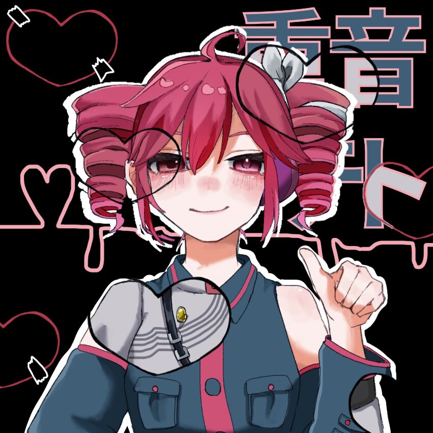 Kasane Teto (Synthesizer V) Rule 34 Image