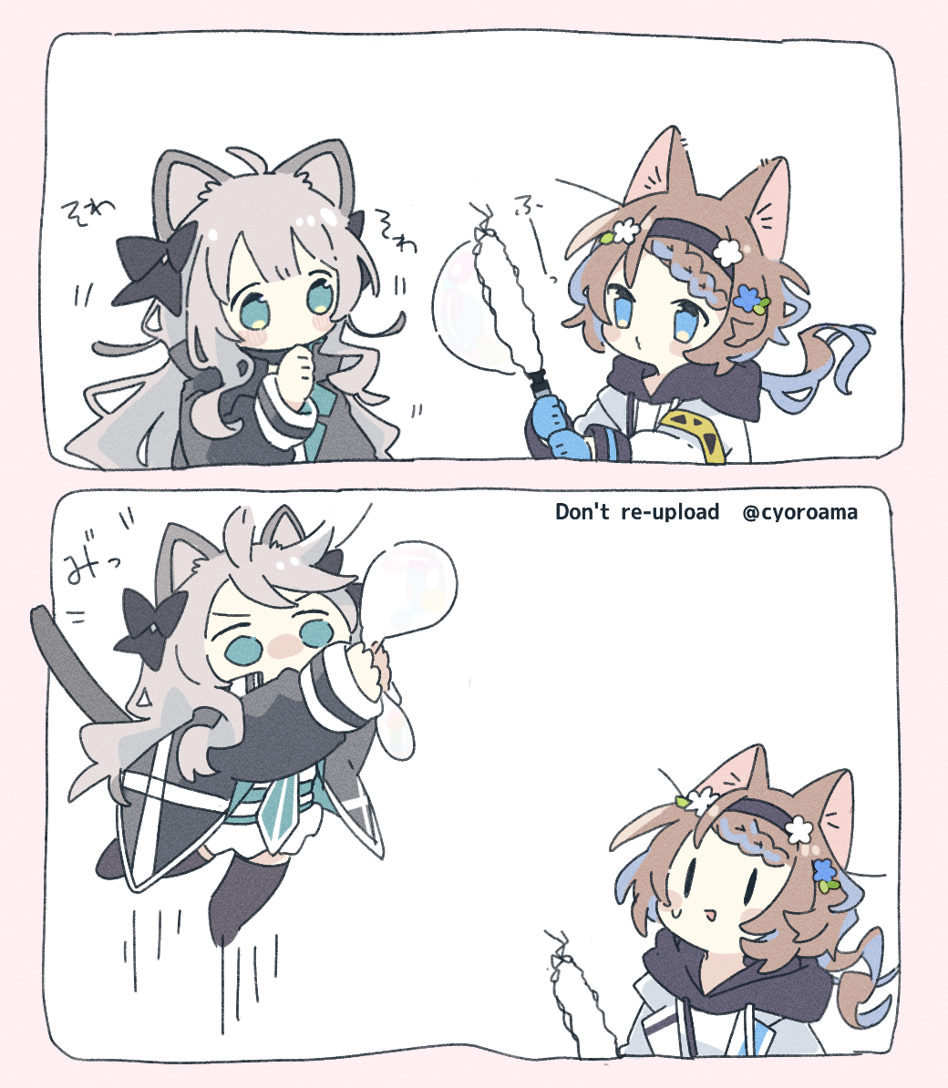 Arknights Rule 34 Image