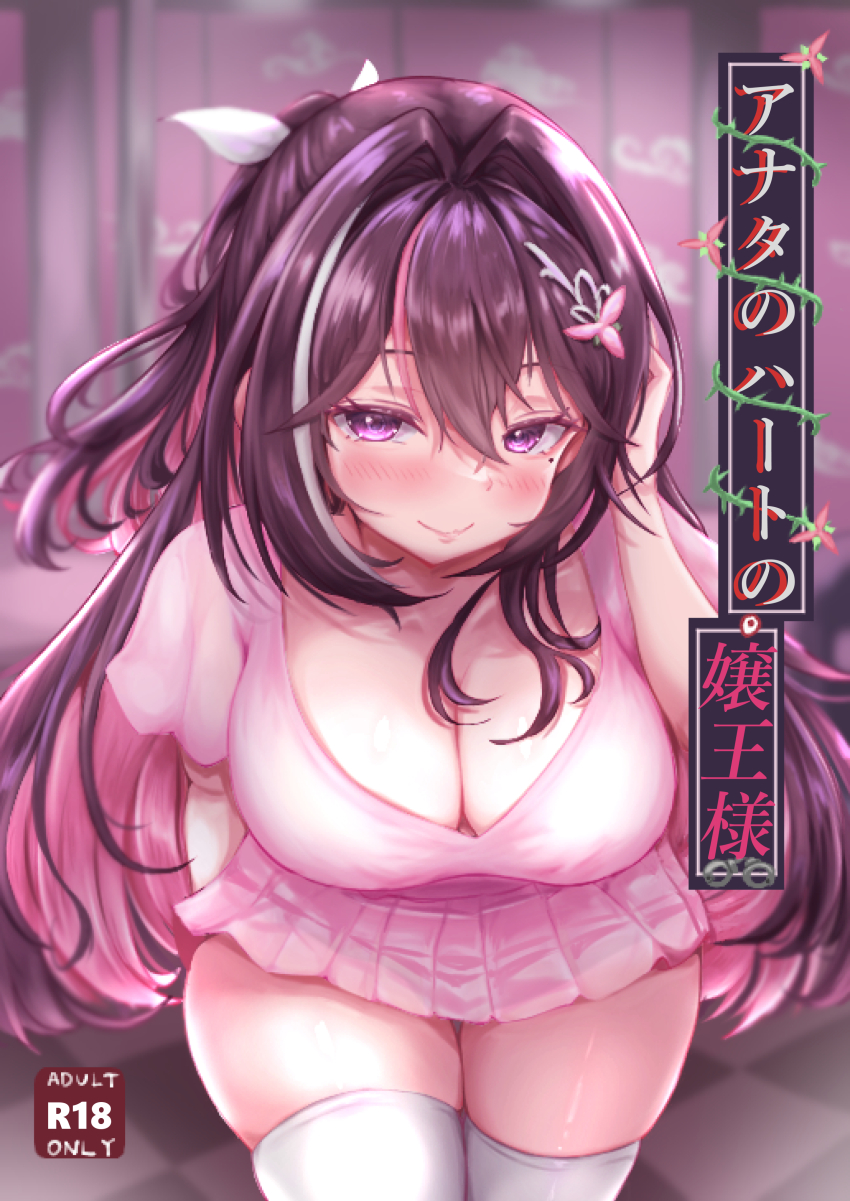 Azki (Hololive) Rule 34 Image