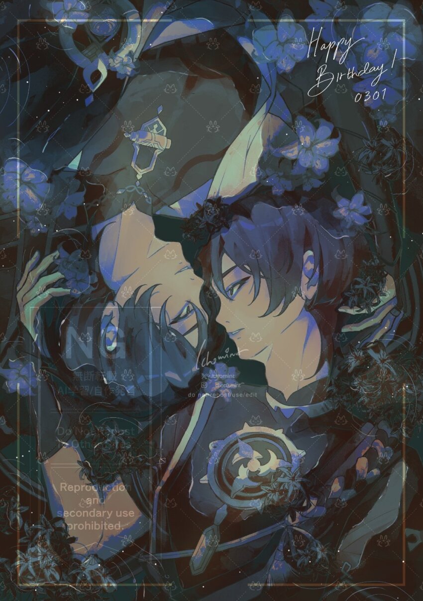 Han'Eri (Genshin Impact) Rule 34 Image