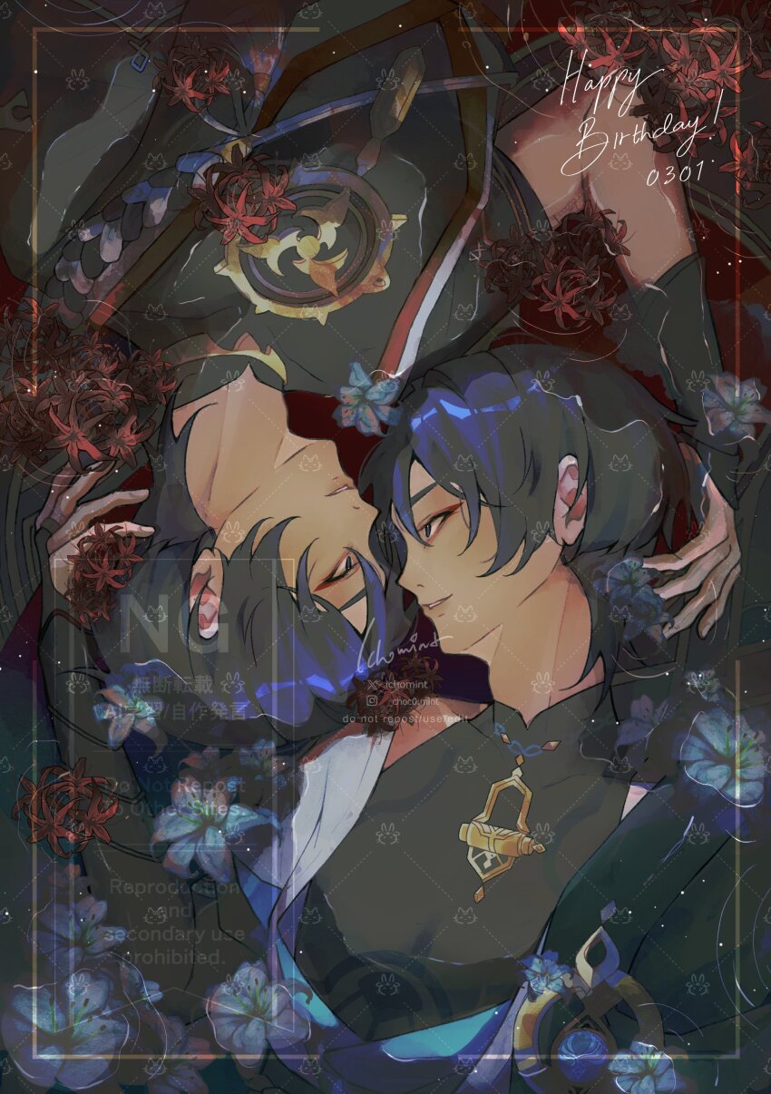 Han'Eri (Genshin Impact) Rule 34 Image
