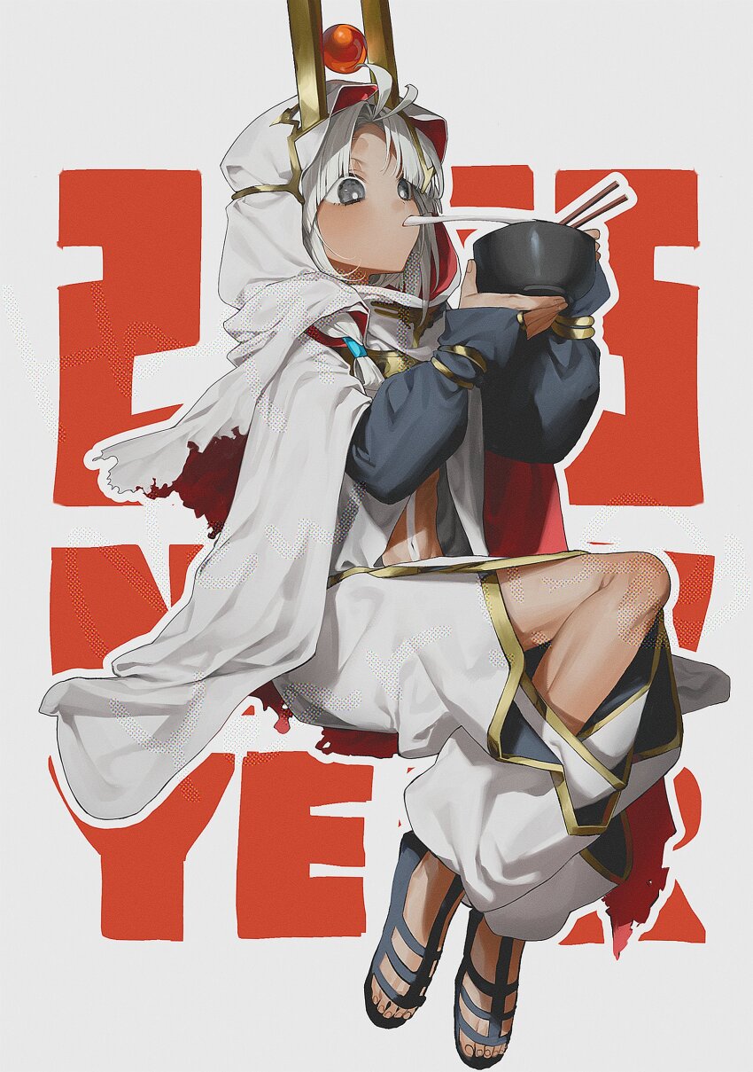 Tutankhamun (Fate) Rule 34 Image